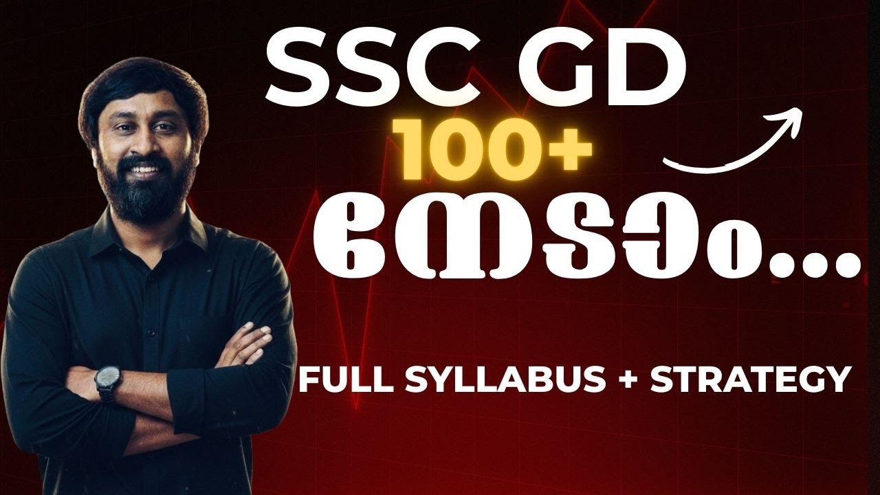 Your SSC GD Roadmap: Full Syllabus + 100 Marks Strategy#sscgd   #sscgd2025