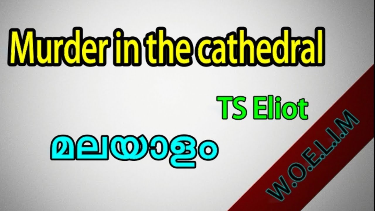 Murder in the Cathedral in Malayalam,Murder in the Cathedral drama summary in Malayalam