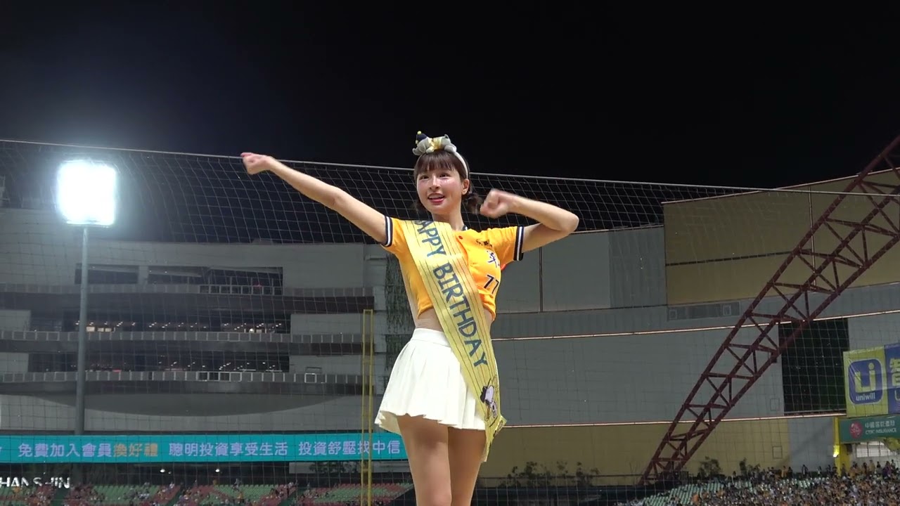 20260403_Passion Sisters_峮峮_8局下應援_@洲際棒球場