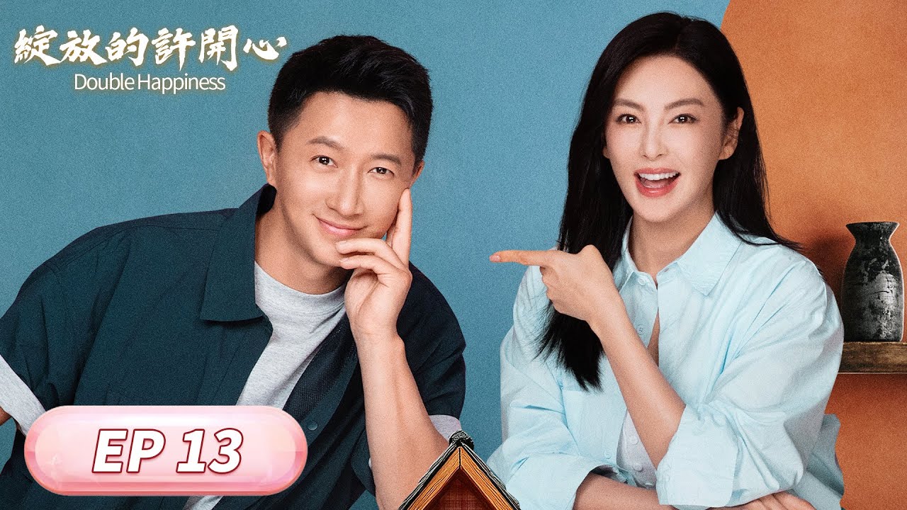 EP13「綻放的許開心」| WeTV #張雨綺​ #韓庚 #章濤 #於欣禾 #江易軒