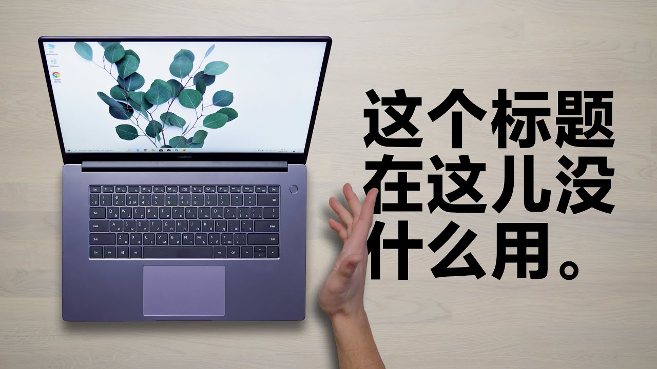 MateBook D14 и D15 &mdash; доступно из Китая