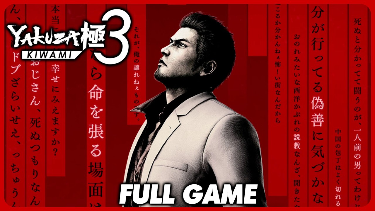 Yakuza Kiwami 3 - Full Game Playthrough