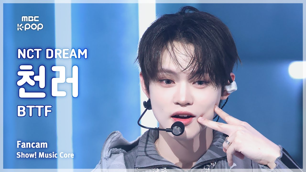 [#음중직캠] NCT DREAM CHENLE (엔시티 드림 천러) – BTTF FanCam | 쇼! 음악중심 | MBC250719
