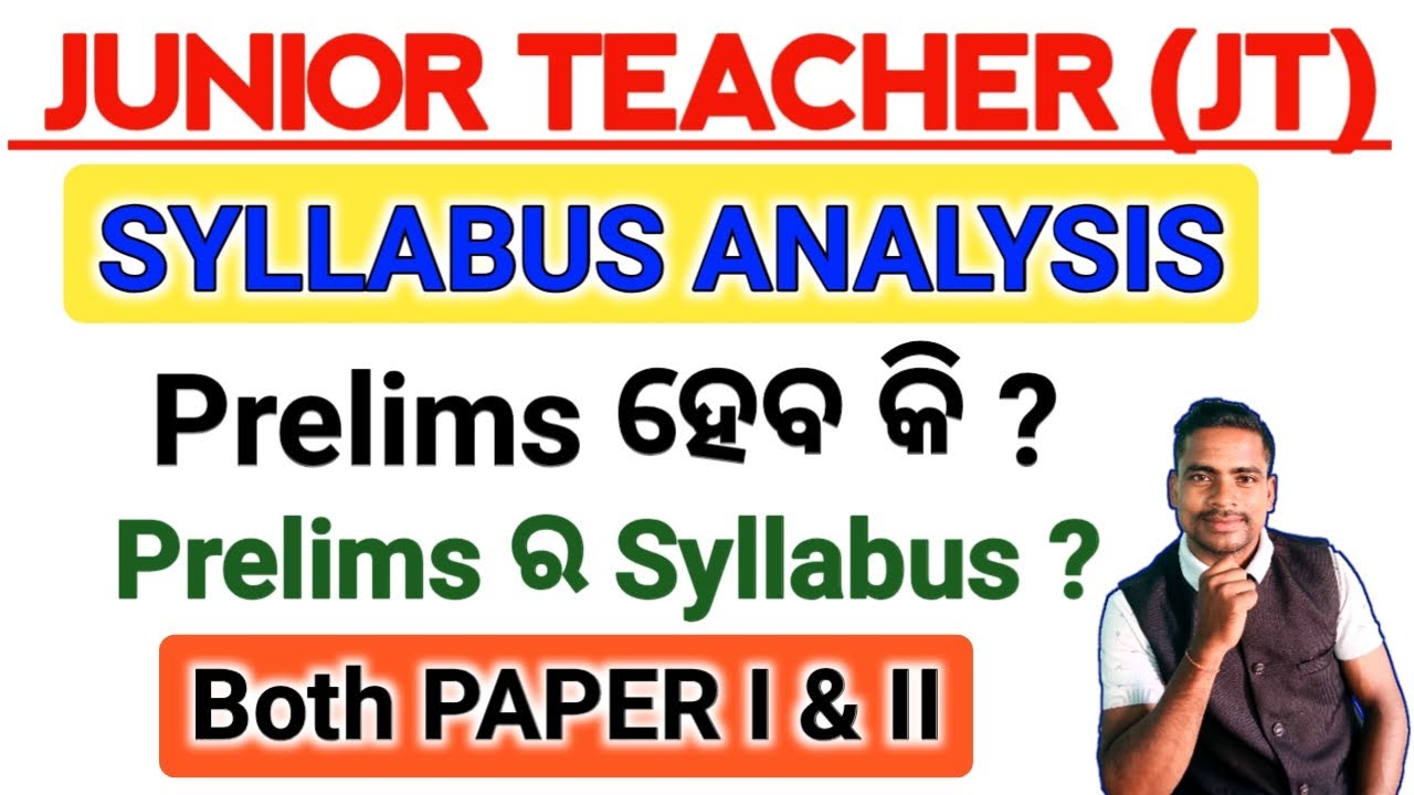 📌JUNIOR TEACHER SYLLABUS | P1 AND P2 | PRELIMS SYLLABUS 