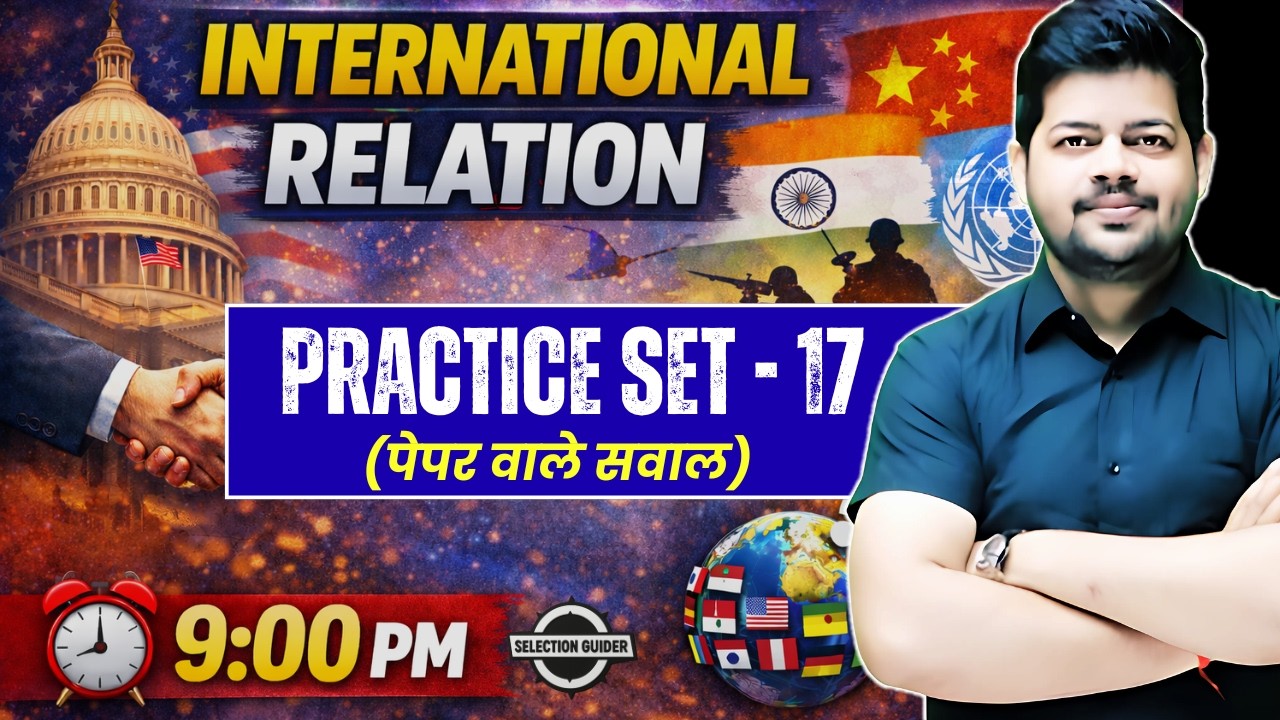 PGT Civics Exam 2026 : International Politics MCQs in Detail | Practice Set 17 | International Pol