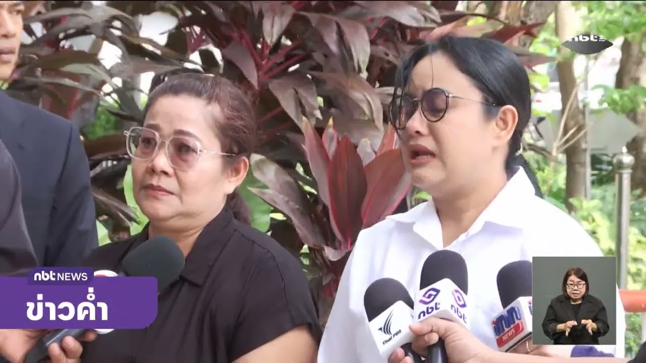 ศาลพิพากษาประหารชีวิต 
