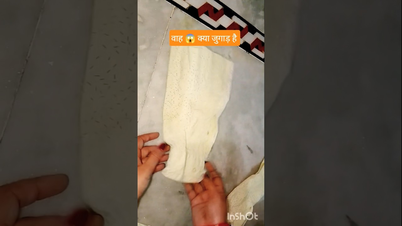 वाह क्या मस्त 👌जुगाड़ है making bag from old shirt 