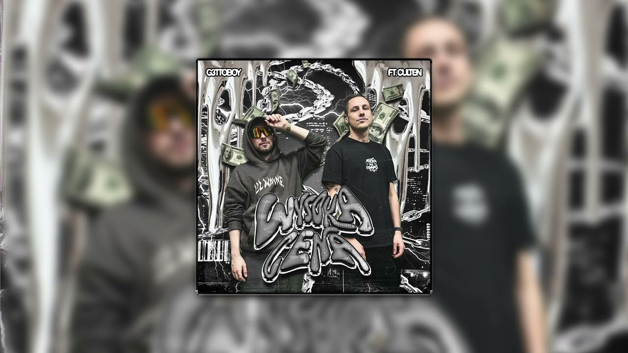 G3TTOBOY - WYSOKA CENA FT. CULTEN