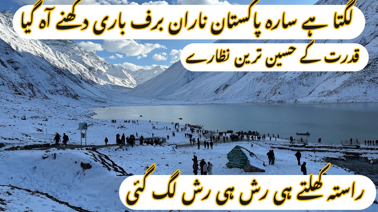 Most Beautiful Lake In Snow Fall / Naran Jheel Saif ul Malook baraf Bari / Naran live