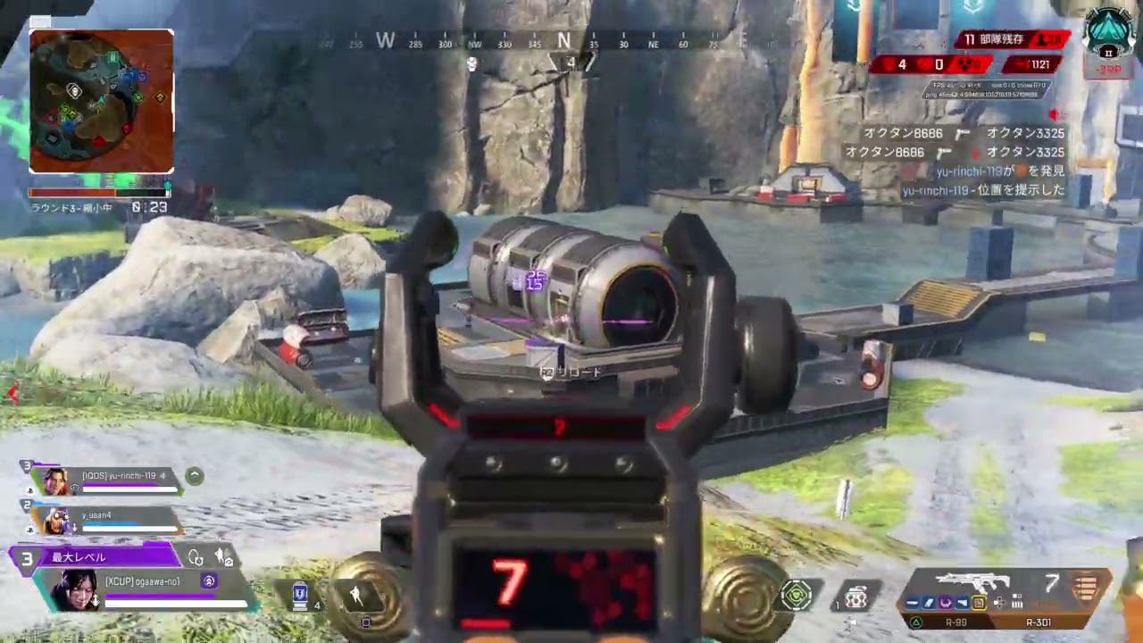 Apex Legends_20260207133720