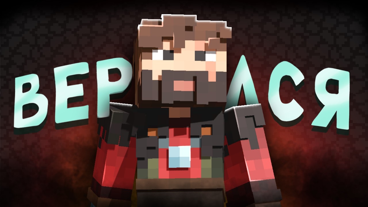 MoDDyChat ВЕРНУЛСЯ со СЪЕЗДА МШ… и сразу ЗАЛЕТЕЛ в Ranked 🔥 Minecraft
