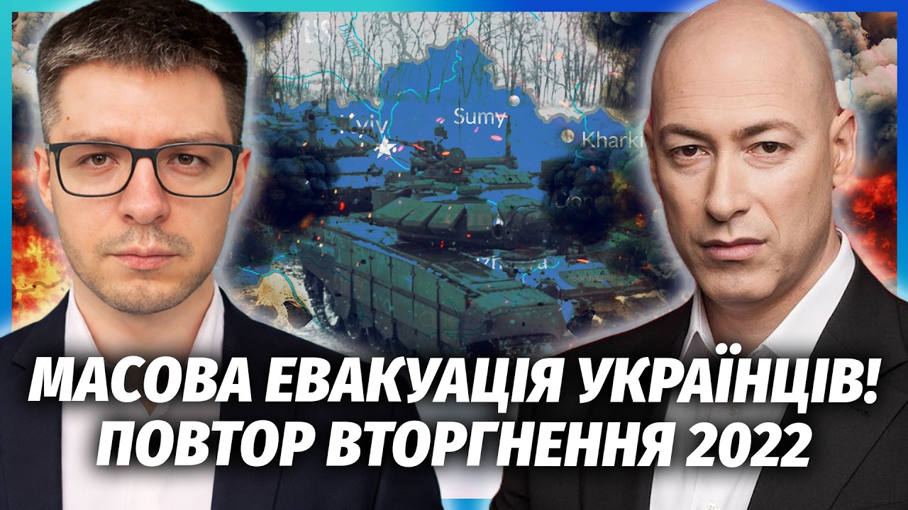 ⚡️ГОРДОН, ДЕМЧЕНКО: Флот РФ накрила ТАЄМНА ЗБРОЯ ЗСУ! Путін зник. Кремль запускає ПРОРИВ З БІЛОРУСІ