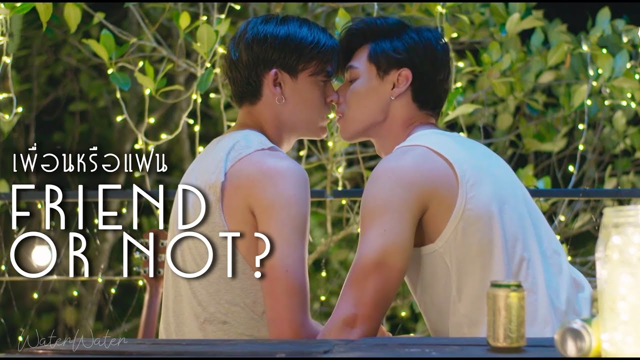 OPV - เพื่อนหรือแฟน (Friend or not ?) Sun❤Mork__ซันหมอก__Dark Blue Kiss