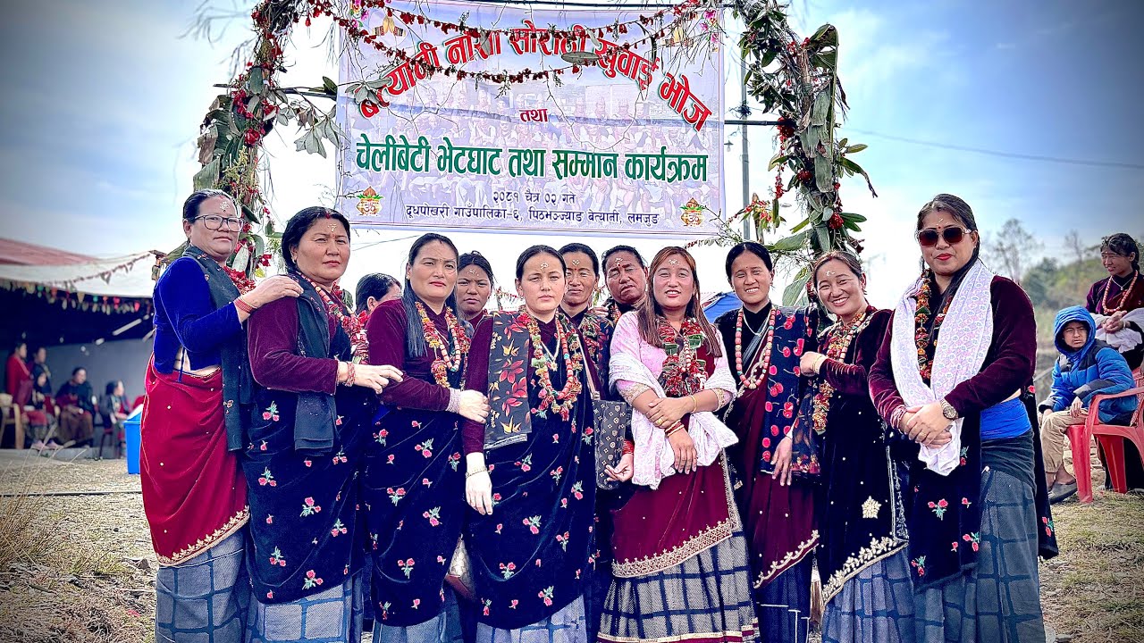 “Betyani NASA Sorathi Naach khuwai(Bhoj)|Cultural Heritage#gurungculture#villagelife​​@LekaliVibes