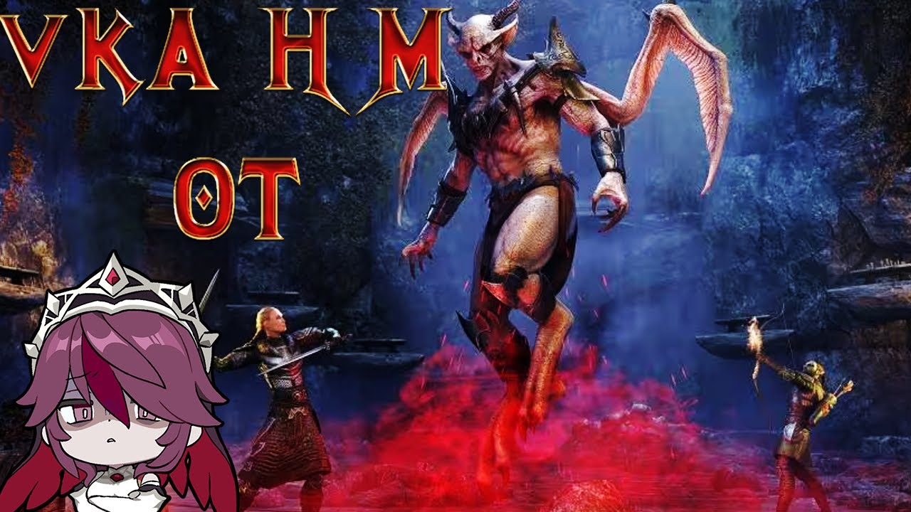 ESO - How to Off tank Veteran Kyne's Aegis Hardmode