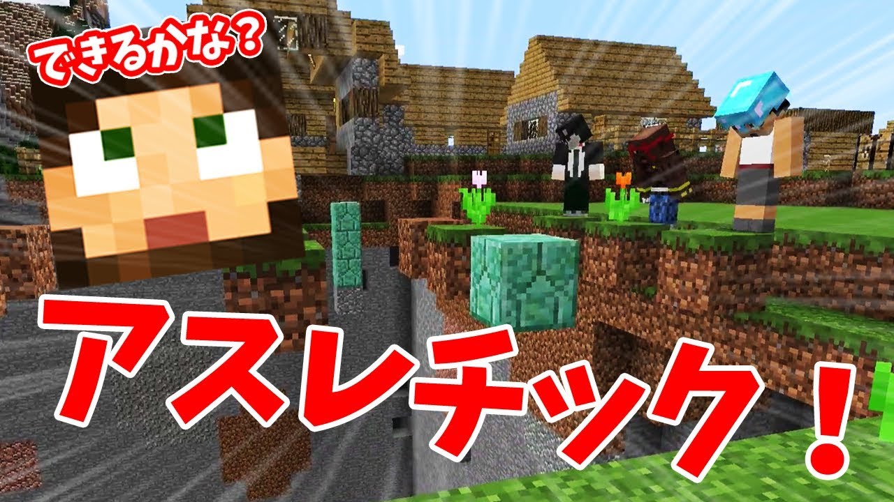 【カズぽこくら64後半】恐怖のアスレチックでまさかの結末が！？