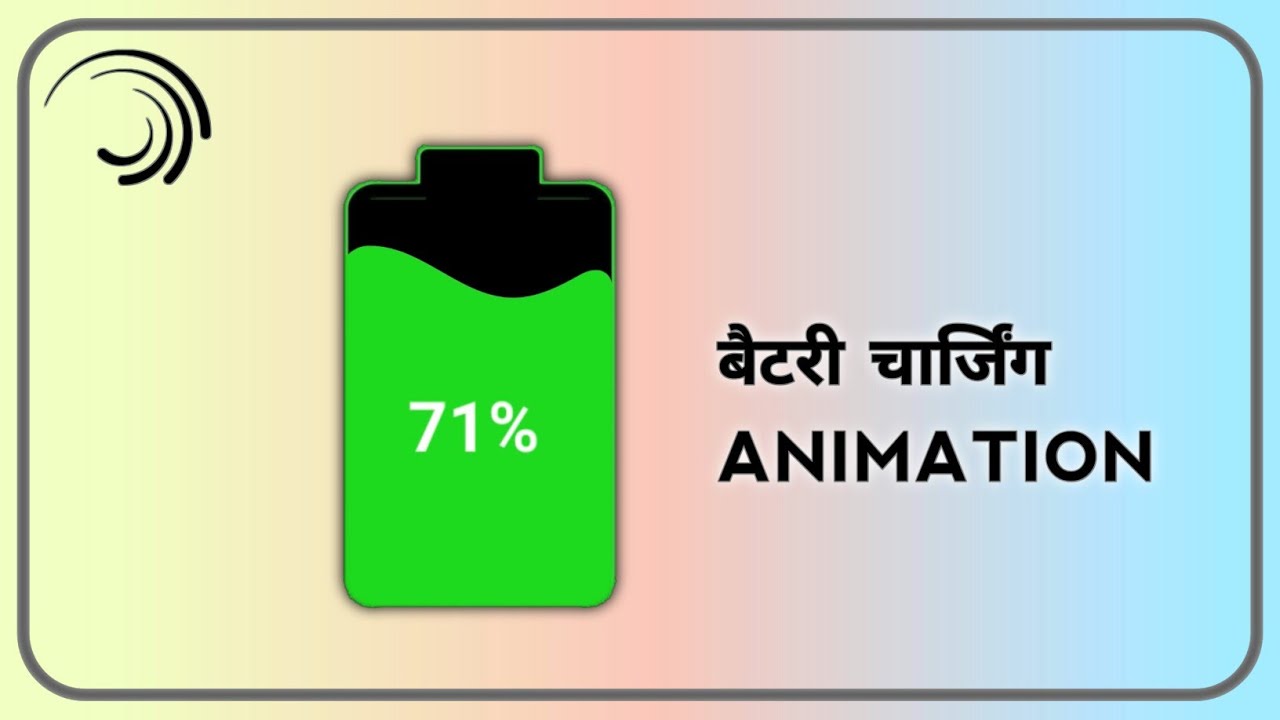 Realistic Battery Charging Animation Banaye Alight Motion Se | Easy Trick