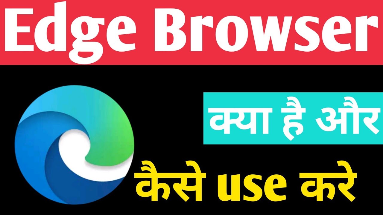 Microsoft edge browser kaise use kare || How to use edge browser in mobile || RajanMonitor
