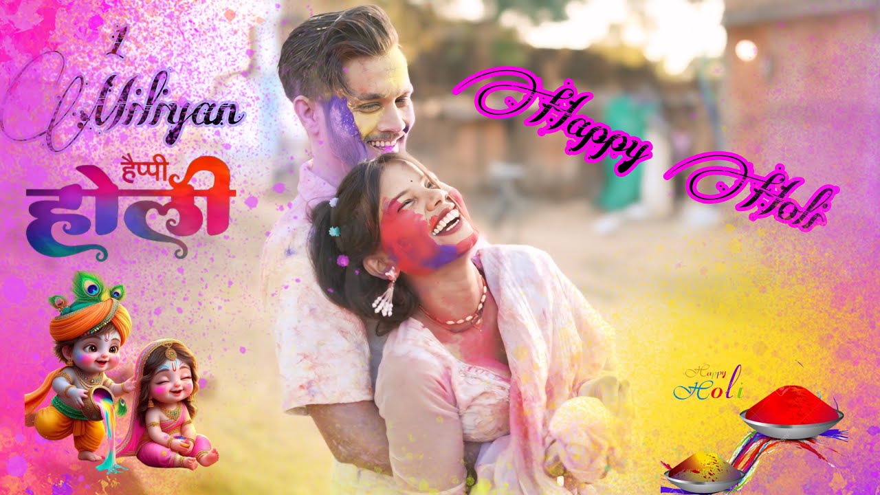 Janu happy holi | जाहर भैया, खुशी | happ holi | Jahar bhaiya New Song |  #jaharbhaiya #jahar