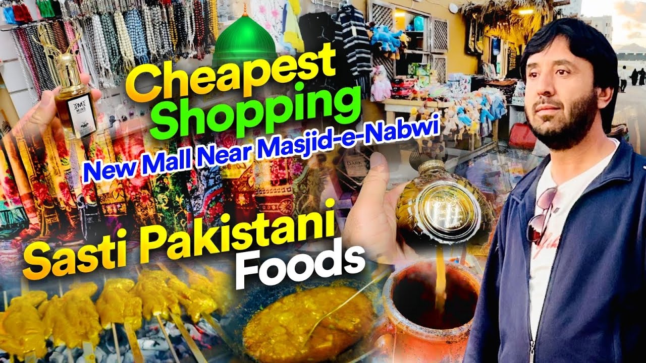 Near Masjid Nabawi sasti shopping 🛍️  || sasti Pakistan 🇵🇰 food 🥘 Madinah Saudi Arabia 