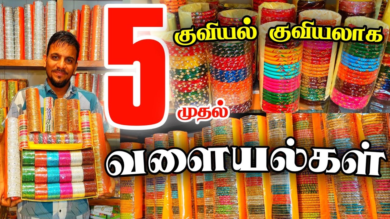 Low Price Bangles, Fancy Bangles, Cheapest Bangles, Wholesale Price Bangles,Bangles Wholesale Market