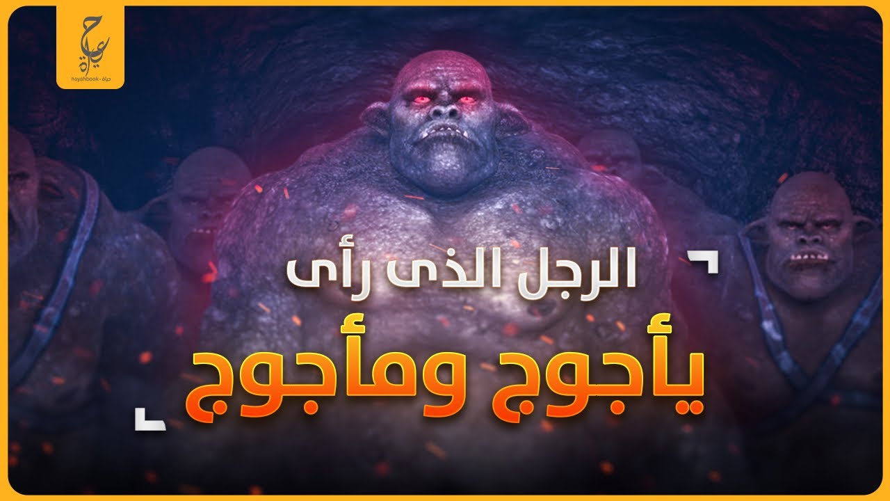 الرحالة أحمد بن فضلان ورحلة من أهم الرحلات في التاريخ.