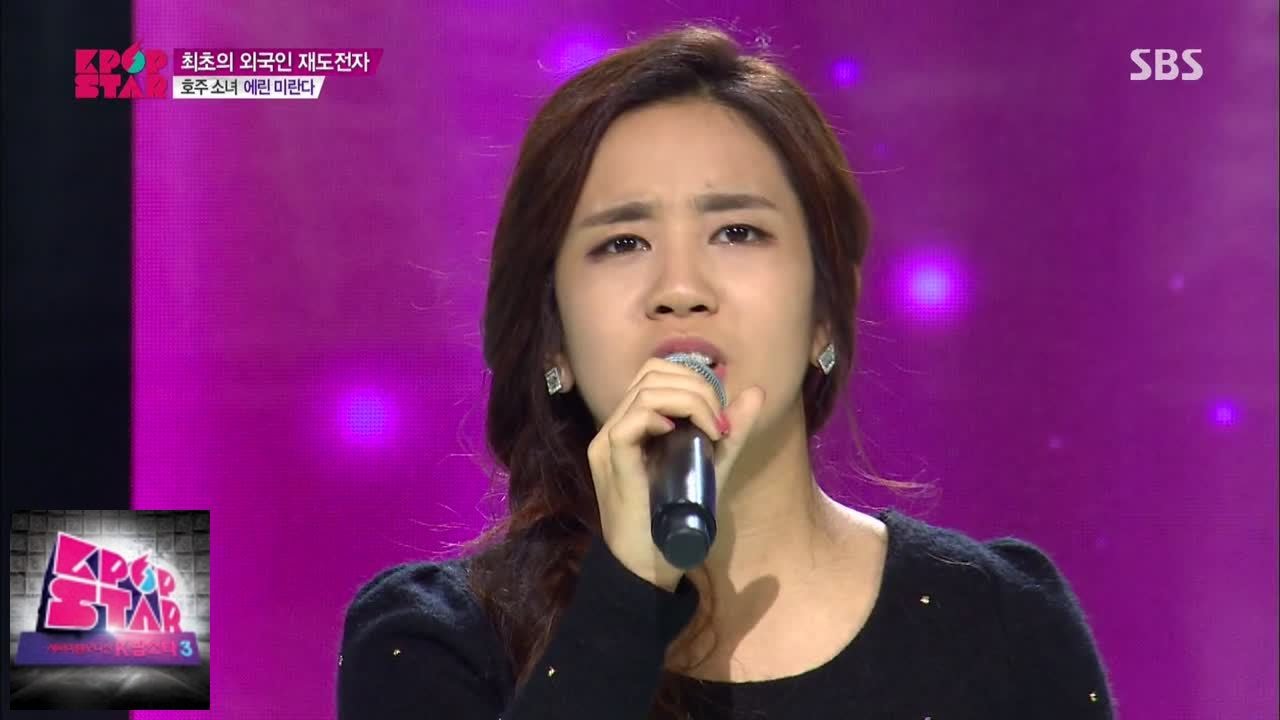 에린 미란다 - Beautiful/크리스티나 아길레라  @K팝스타 시즌4(사상최강 죽음의 조 대혈투!)141214