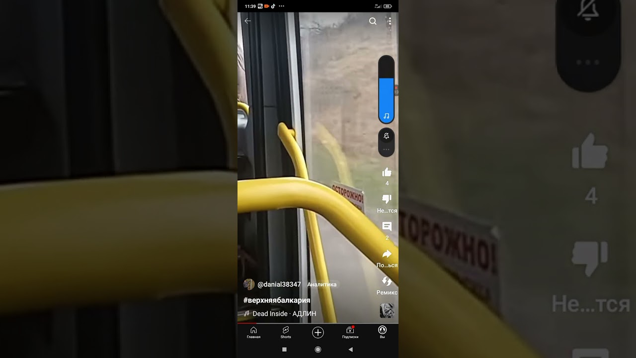 My video shorts! (THERE ARE RUSSIANS THERE LANGUAGE)