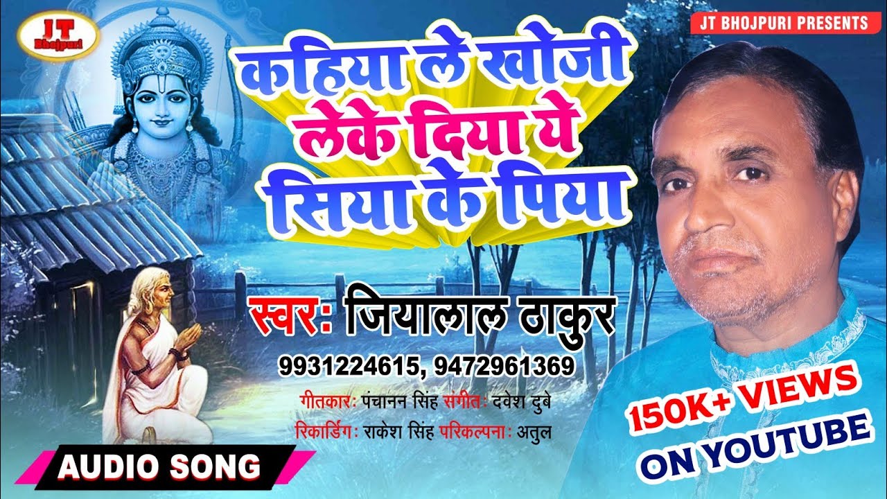#देशी