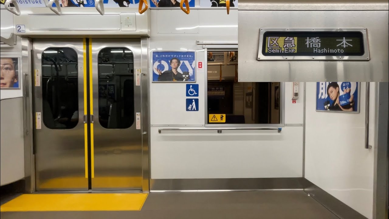【走行音】京王相模原線 9000系9735F（7次車 • 10両編成）「日立IGBT-VVVF＋かご形三相誘導電動機」京王稲田堤〜京王多摩センター 区間（【67K】区間急行 橋    本 行）