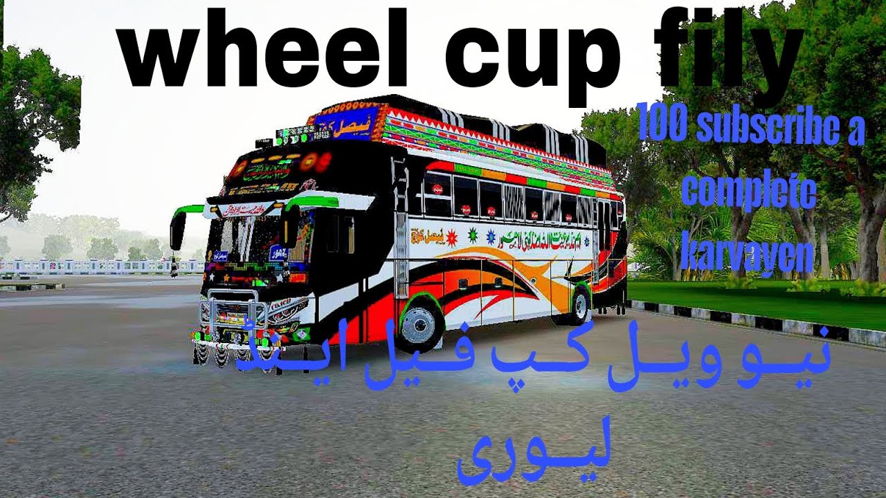 Wheel cup and livery free free  for public  100 subscriber complete carava cup HASIL kara