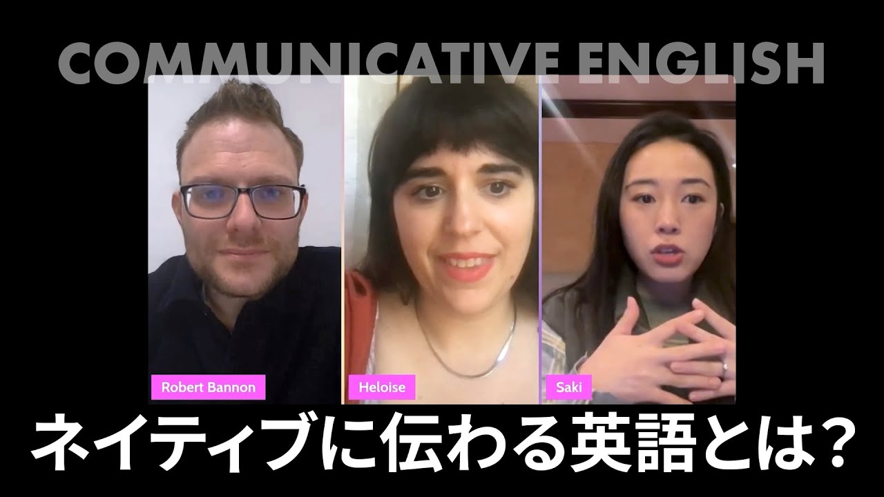 伝わらなくて悔しい！英会話に必要な本当のスキルとは