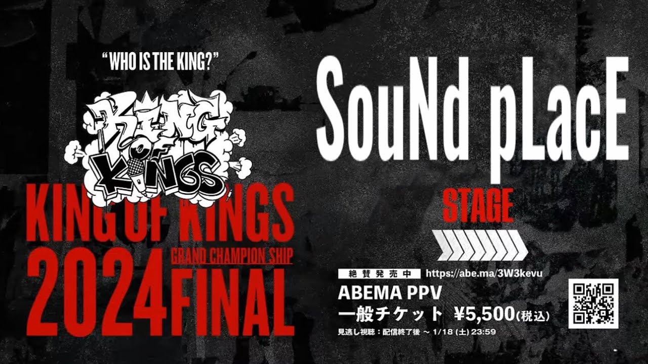 KOK選考落ちビート　はちよん　イントロあり　SouNd pLacE STAGE