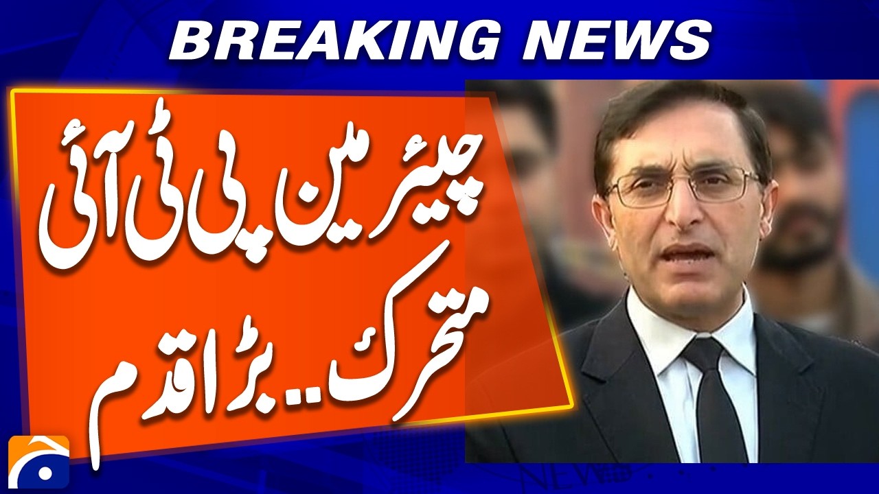PTI Chairman Issues New Notification on Party Organization in Khyber Pakhtunkhwa | Breaking News
