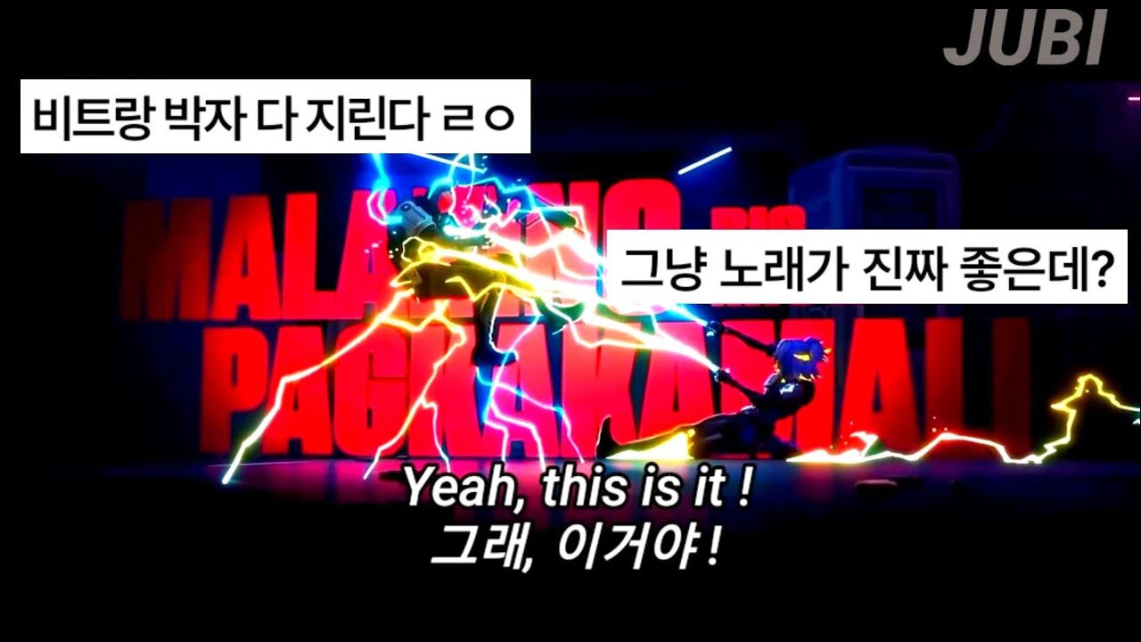 도입부터 지리는 비트🔥 Oh The Larceny - This is it [가사/해석/lyrics]