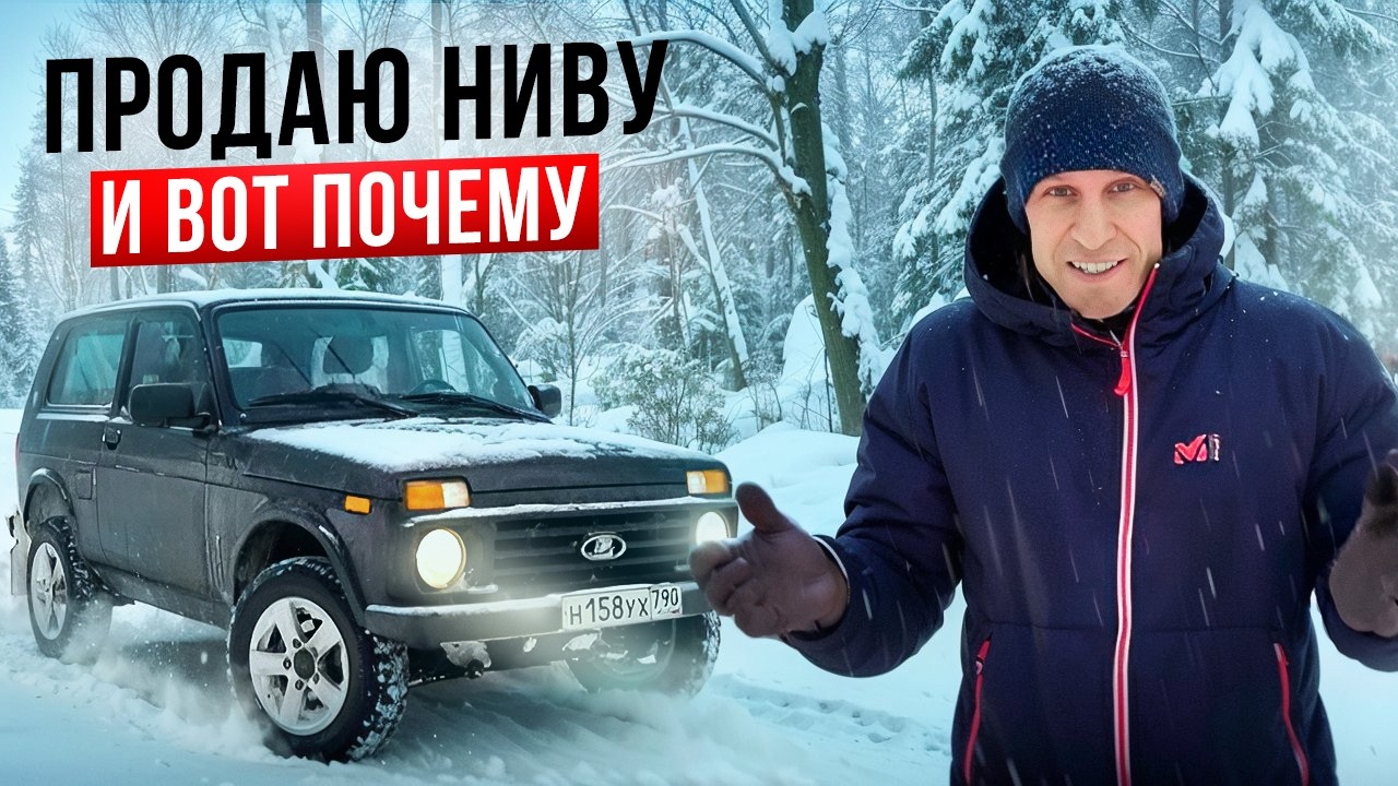 25000 км на НИВЕ. Новая подвеска. Это конец!