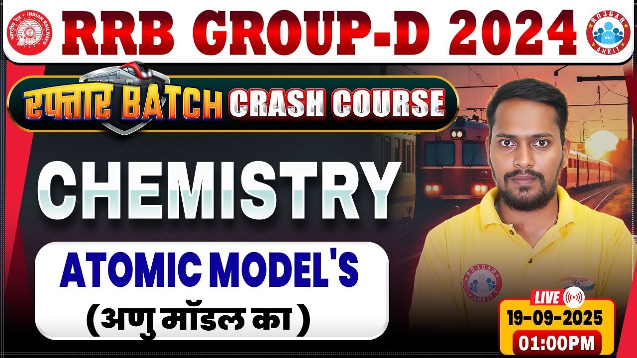 RRB Group D Science Classes 2025 | Atomic Model's | Group D Chemistry Class | Group D Crash Course
