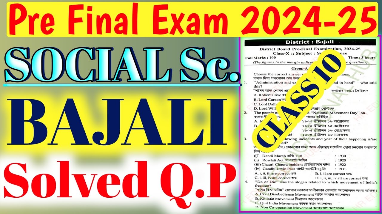 Pre Board question paper class 10 social science 2024-25 | Bajali |class 10 social science pre board
