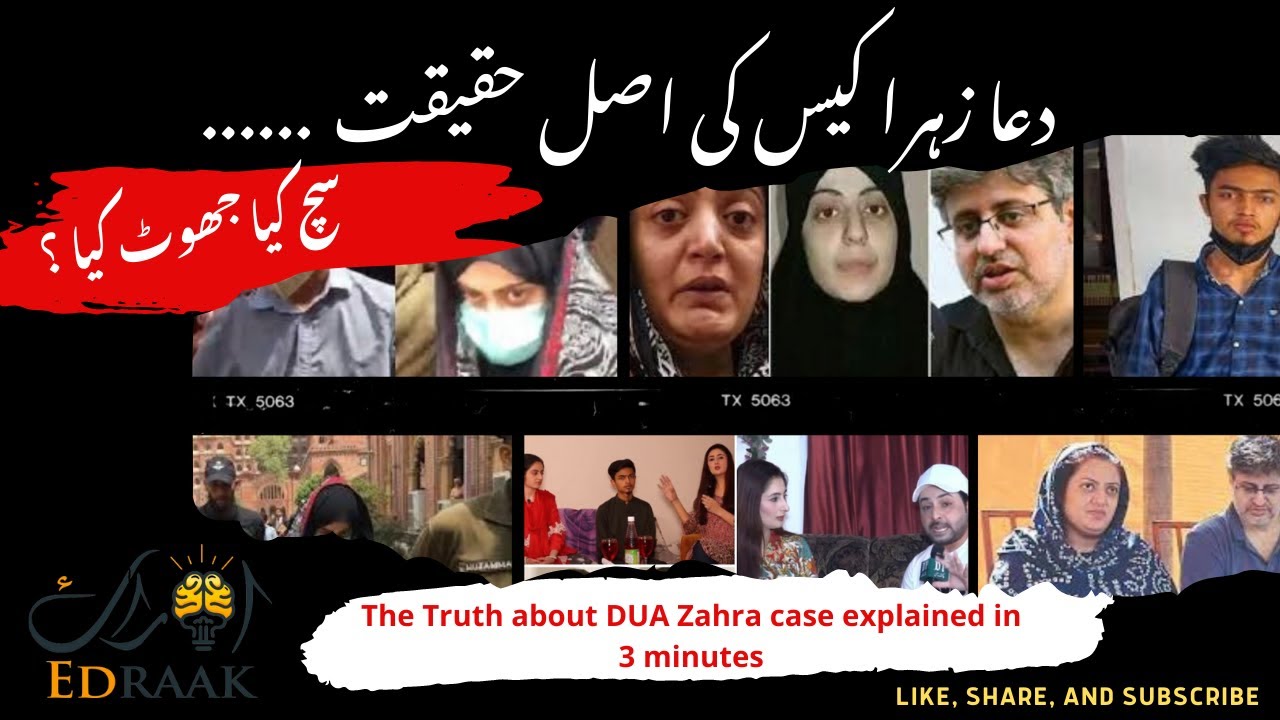 Dua Zehra Case: What We Know So Far - A Summary   |DUA Zahra|