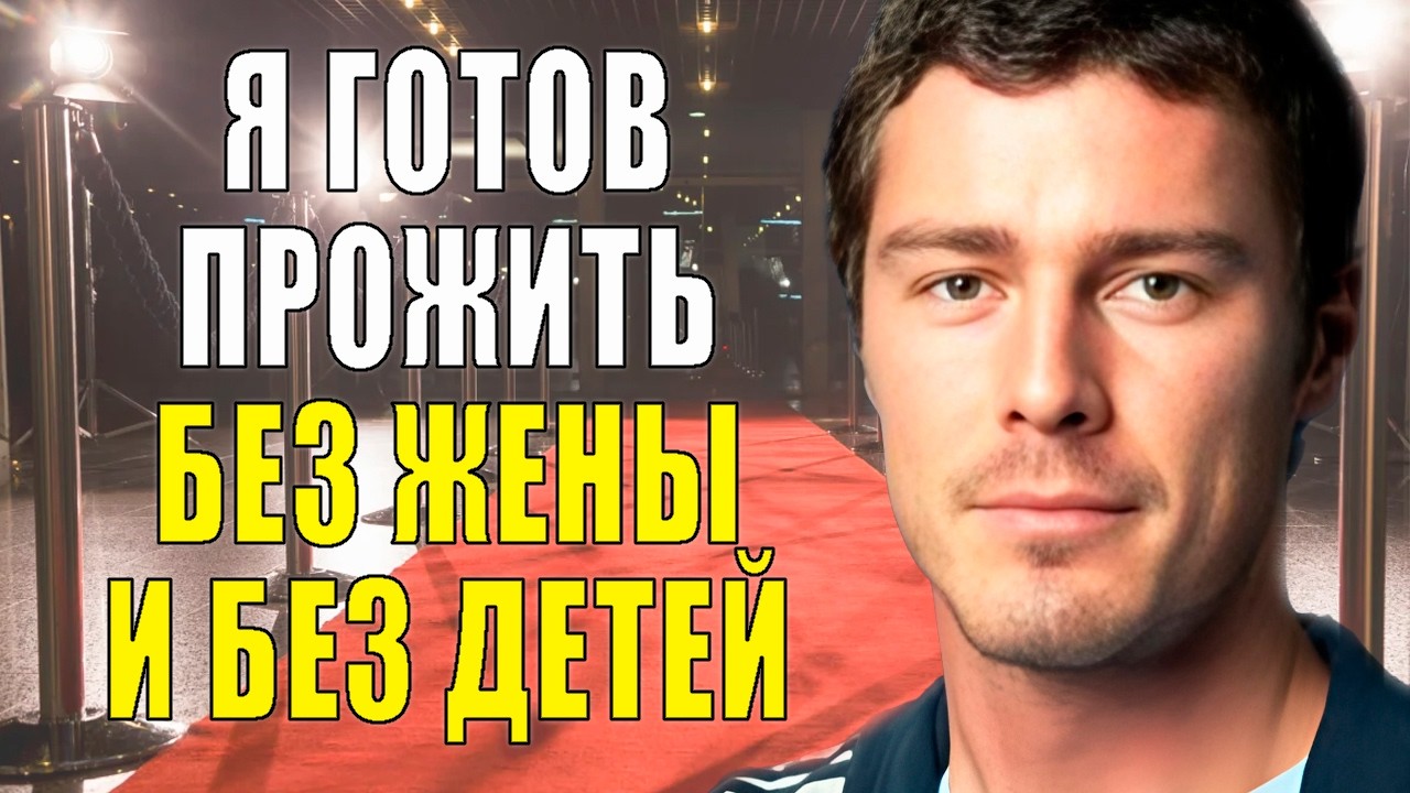 МАРАТ САФИН: сломал тысячу ракеток, РАЗБИЛ сердца и БРОСИЛ всех невест/ Почему он один в 46!