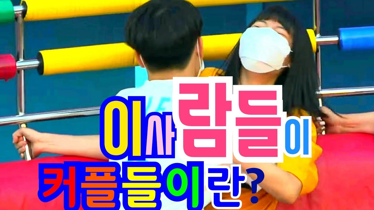 💙#월미도디스코팡팡💙사랑과 낭만 바다와 젊음과 함께하는 데이트장소 디스코팡팡○603○WOLMIDO DISCO PANG PANG