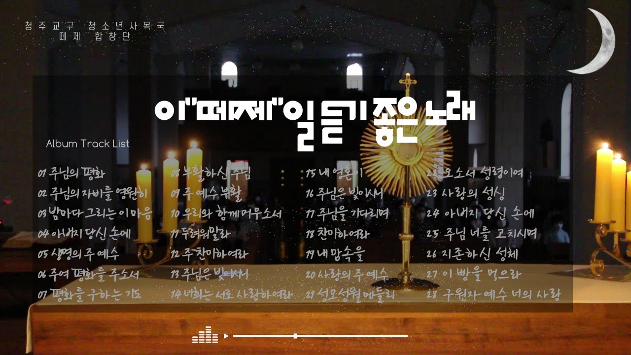 이