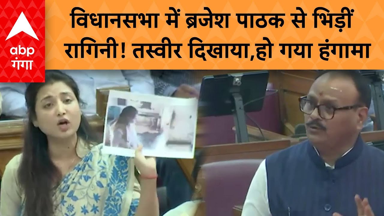 Ragini Sonkar Vidhansabha Speech: सपा विधायक रागिनी सोनकर की विधानसभा में धाकड़ स्पीच