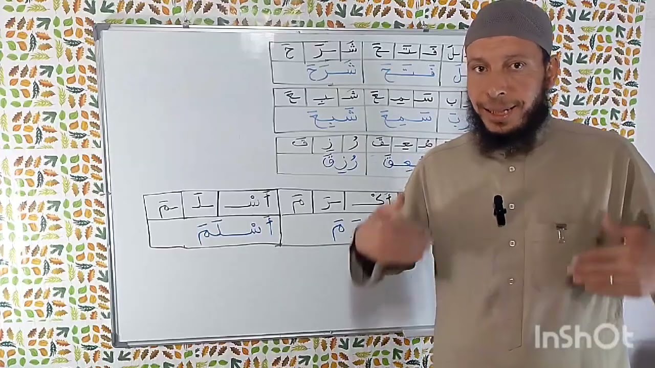 2 نوفمبر 2025