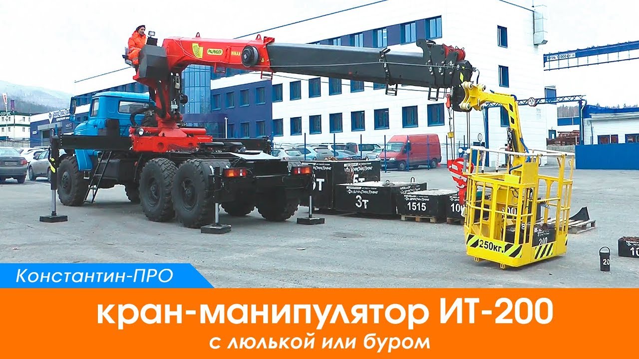 Седельный тягач Урал 4320-60Е5 с КМУ ИТ-200 (тросовый)