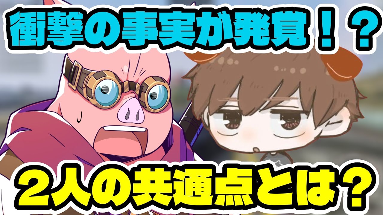 衝撃の事実が発覚！？Rio君とおおはらMENの、まさかの共通点とは！？【ドズル社/切り抜き】