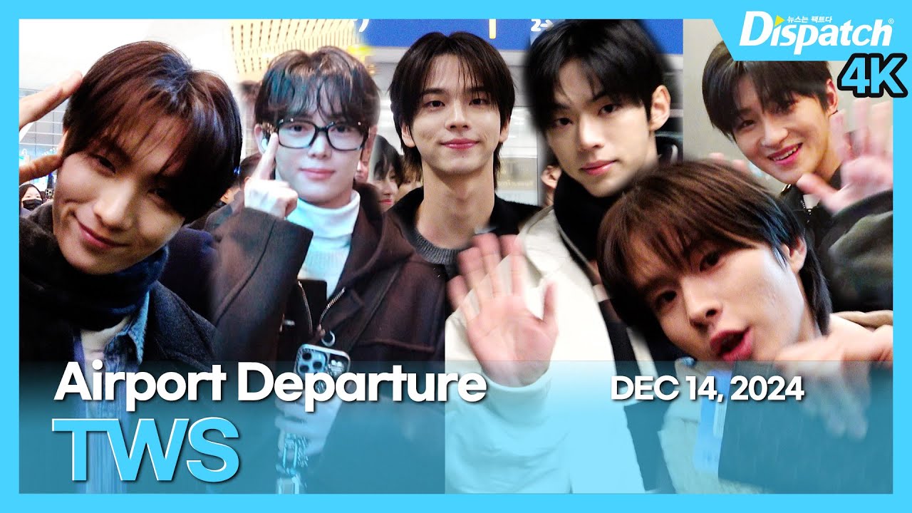 투어스, “어떻게 이 미모가 새벽 비주얼? 투둥이들이랑 인사 네 번 한 썰 푼다💙" l TWS, "It's beautiful since dawn" [공항]
