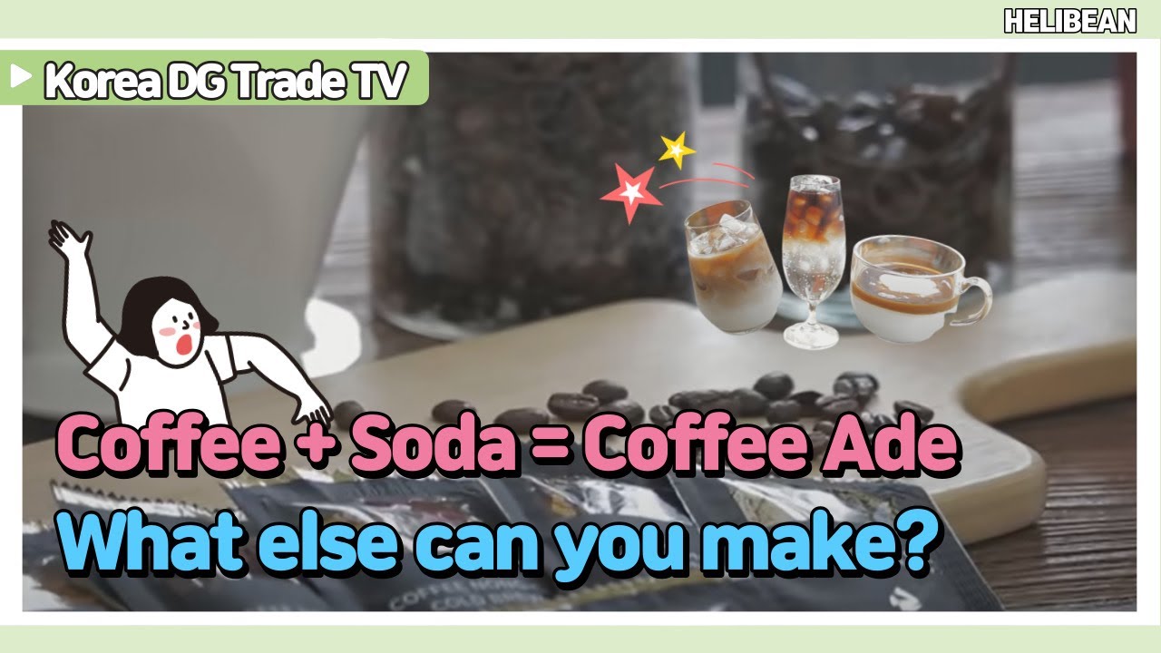 [HELIBEAN] Dutch Coffee Package