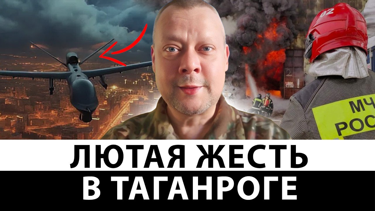Этого не покажут в России! Три часа непрерывных взрывов в Таганроге. Ад в Краснодаре