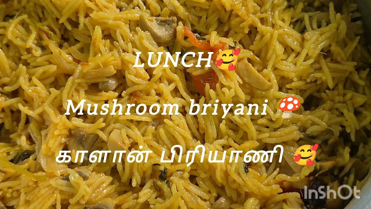 Tasty😋 MUSHROOM🍄 Briyani For Lunch🍚🥰|காளான் பிரியாணி 🤗💖  #mushroom #briyani #mushroomrecipe